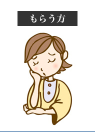 東京都在住:T様