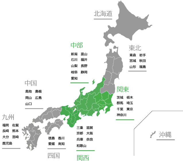 対応エリア地図